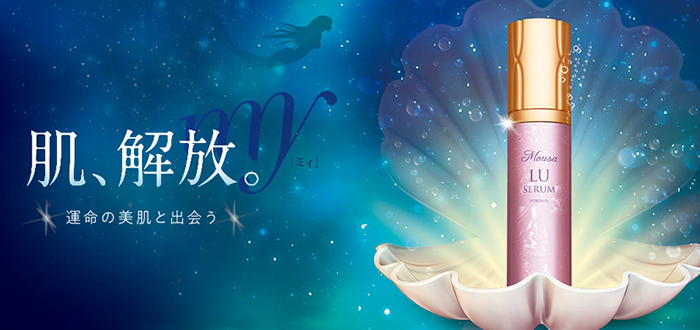 化粧品販売事業